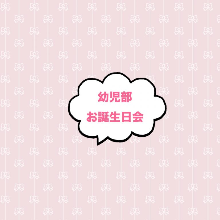 7月生まれ誕生日会✨